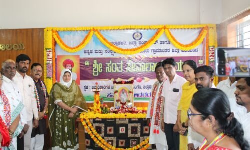 ಜಿಲ್ಲಾಡಳಿತ ಭವನದಲ್ಲಿ ಶ್ರೀ ಸಂತ ಸೇವಾಲಾಲ್ ಅವರ ಜಯಂತಿ ಆಚರಣೆ
