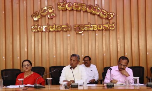 ಜಿಲ್ಲಾ ಮಟ್ಟದ ಕೈಗಾರಿಕಾ ಸಂವಾದ ಸಭೆ